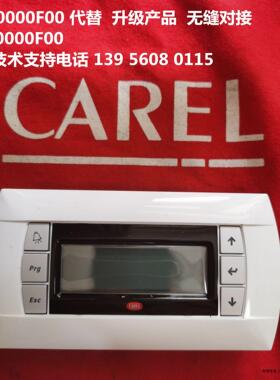 意大利卡乐操作面板PGN0000F00替代PGD0000F00议价