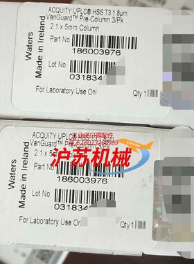 Waters沃特世保护柱186003976ACQUITY U