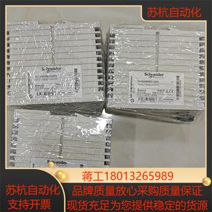 TCSESM083F23F0 功能 95新