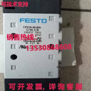 气动阀 供应Festo CPE14 M1BH 原装 196937