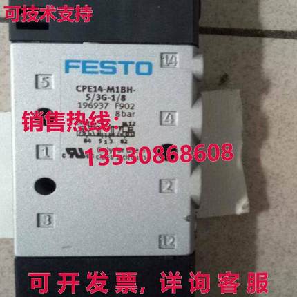 原装供应Festo CPE14-M1BH-5/3G-1/8 196937 气动阀