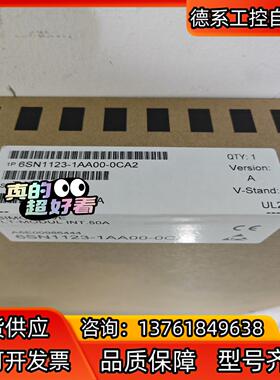 6SN1123-1AA00-0CA2
