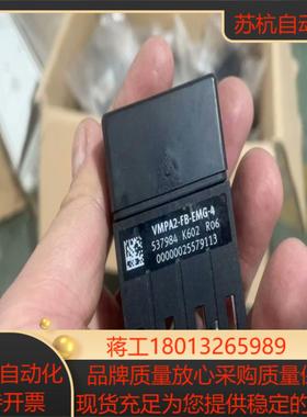 全新无装费斯托电子模块 VMPA2-FB-EMG-4  5