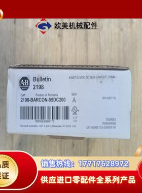 2198-BARCON-55DC200议价