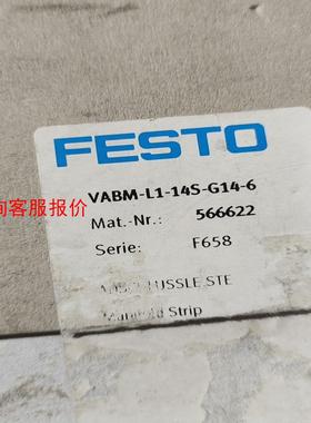 FESTO，费斯托电磁阀专用，汇流板.汇流阀，566622，