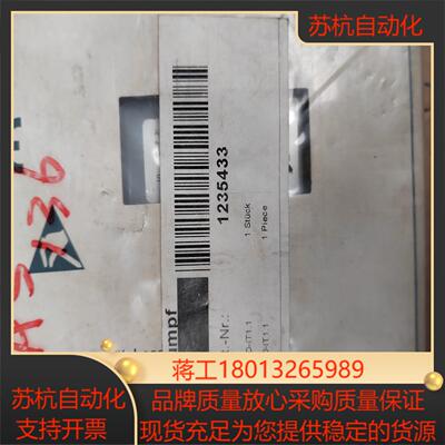 ELREST   模块   FRED-IT1.1     D议价