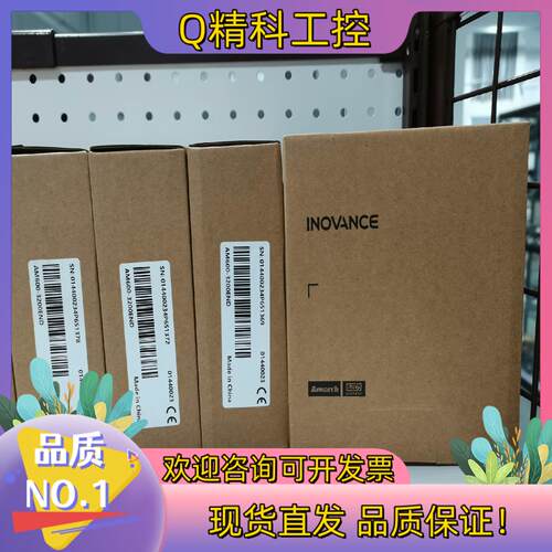 现货汇川全新PLC模块AM600-3200END.