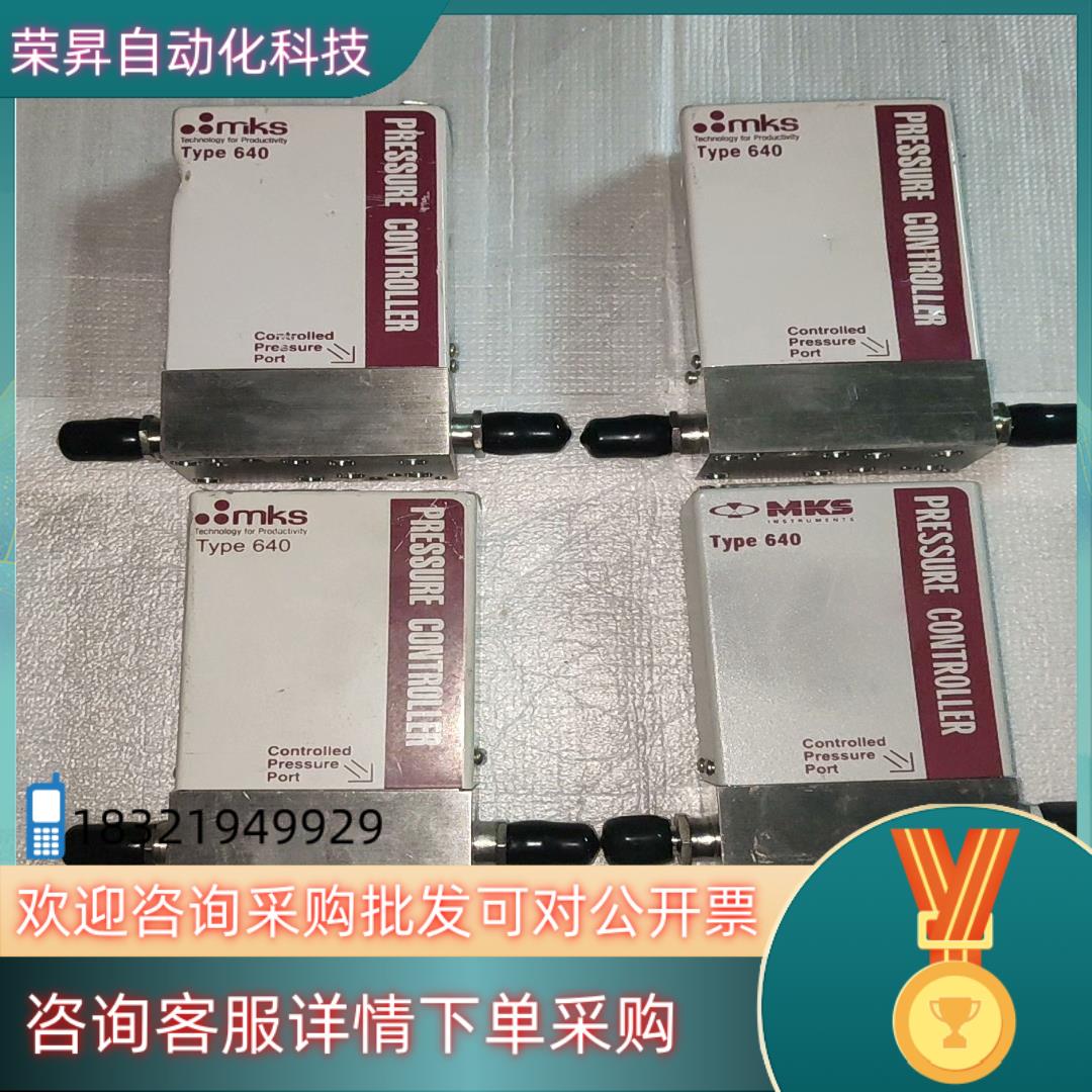 现货mks 640计 100TORR 1000TORR