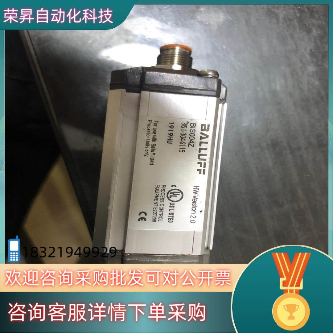 现货德国BALLUFF巴鲁夫BIS L-304-S115BI,3C数码配件,其它配件,淘宝优惠券,粉丝福利购,淘宝优惠卷