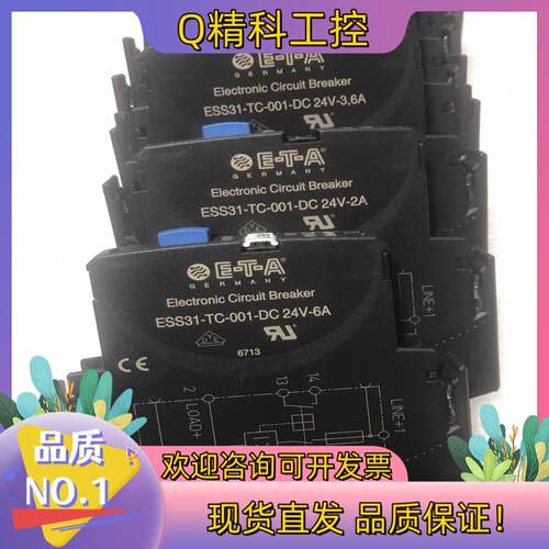 现货原装E-T-A ESS31-TC-001-DC 24