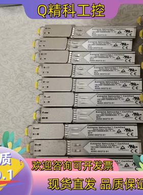 Extreme Networ千兆电口光模块10/100/10
