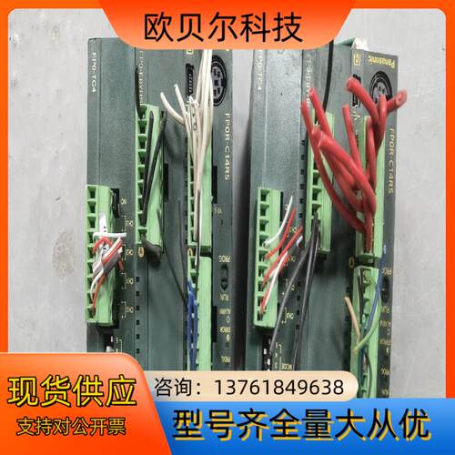 FP0R-C14RS，FP0-E8YRS,  FP0-TC4