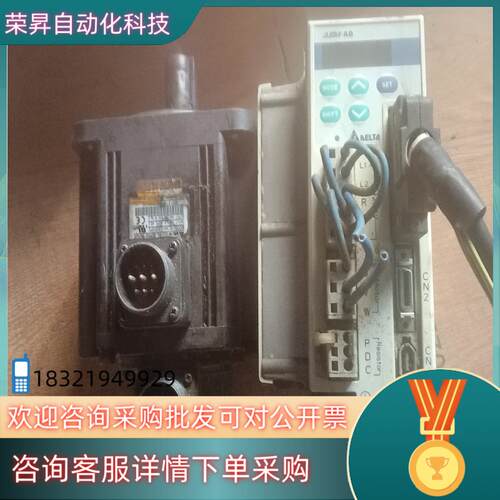 现货ASD-A1521-AB台达驱动器和电机ECMA- E313