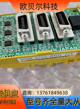 FANUC全新原装,A06B-6220-H405,A20B-