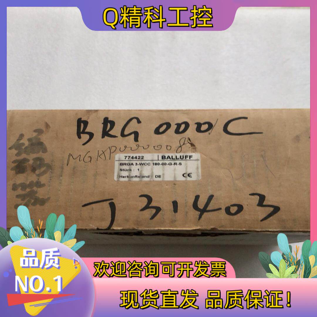 现货原装Balluff巴鲁夫编码器BRGA3-WCC180-00