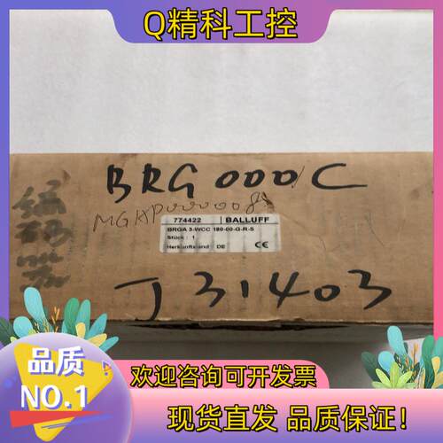 现货原装Balluff巴鲁夫编码器BRGA3-WCC180-00