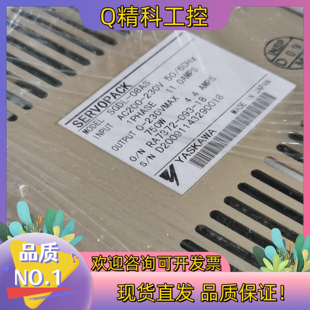 现货安川伺服驱动器SGDL-08AS  卖出 有8个