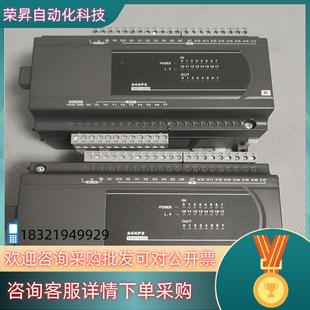 现货台达模块DVP24XP200R 功能