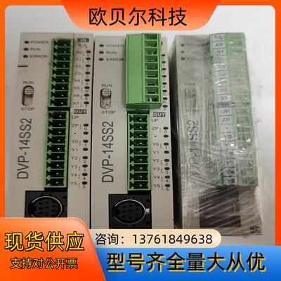 台达PLC  型号DVP14SS211T。功能正常，售出不退