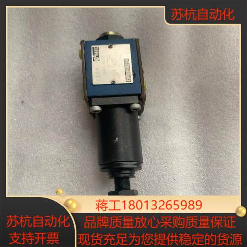 叠加式减压阀，ZDR6DA1-30B/25Y项目剩余1个，