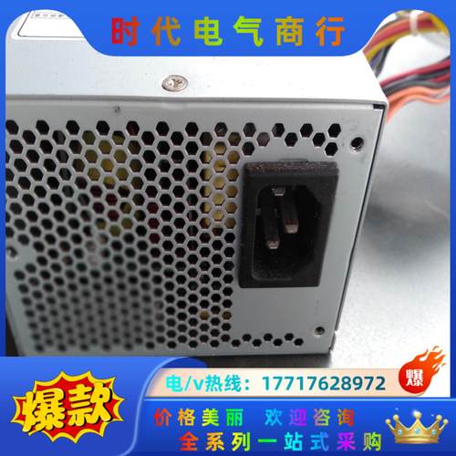 全汉2U工业工控机电源 双CPU8P FSP500-702U议价