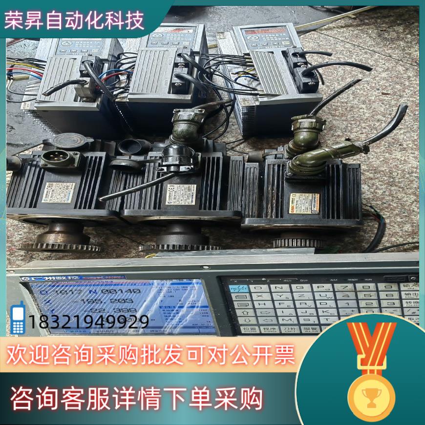 现货广数GSK980MDc数控系统带三套10NM伺服电机