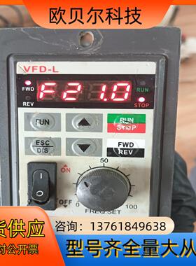 面板VFD-L变频器0LS0002L2IG  0.2KW 变