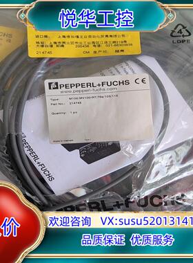 P+F倍加福对射传感器M100MV100-RT76a1议价