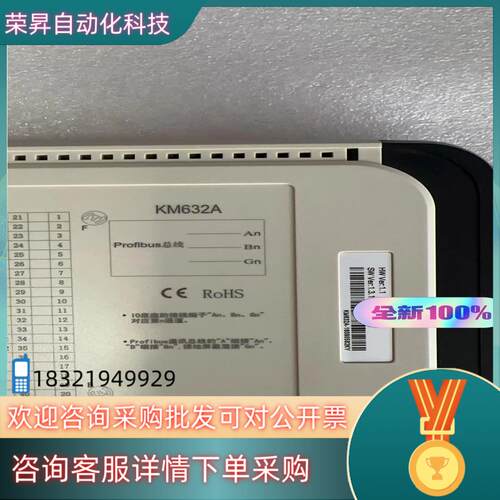现货南京科远NT6000系列双通道Modbus RTU通信模件K