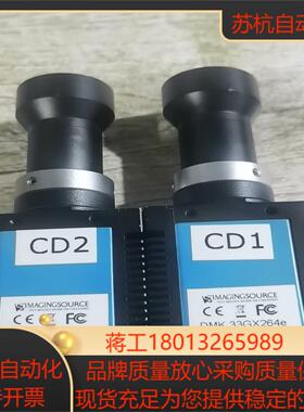 IMAGINGSOURCE 映美精 DMK33GX264e