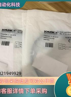 现货原装雄克MMSK22-S-PNP 0301034数