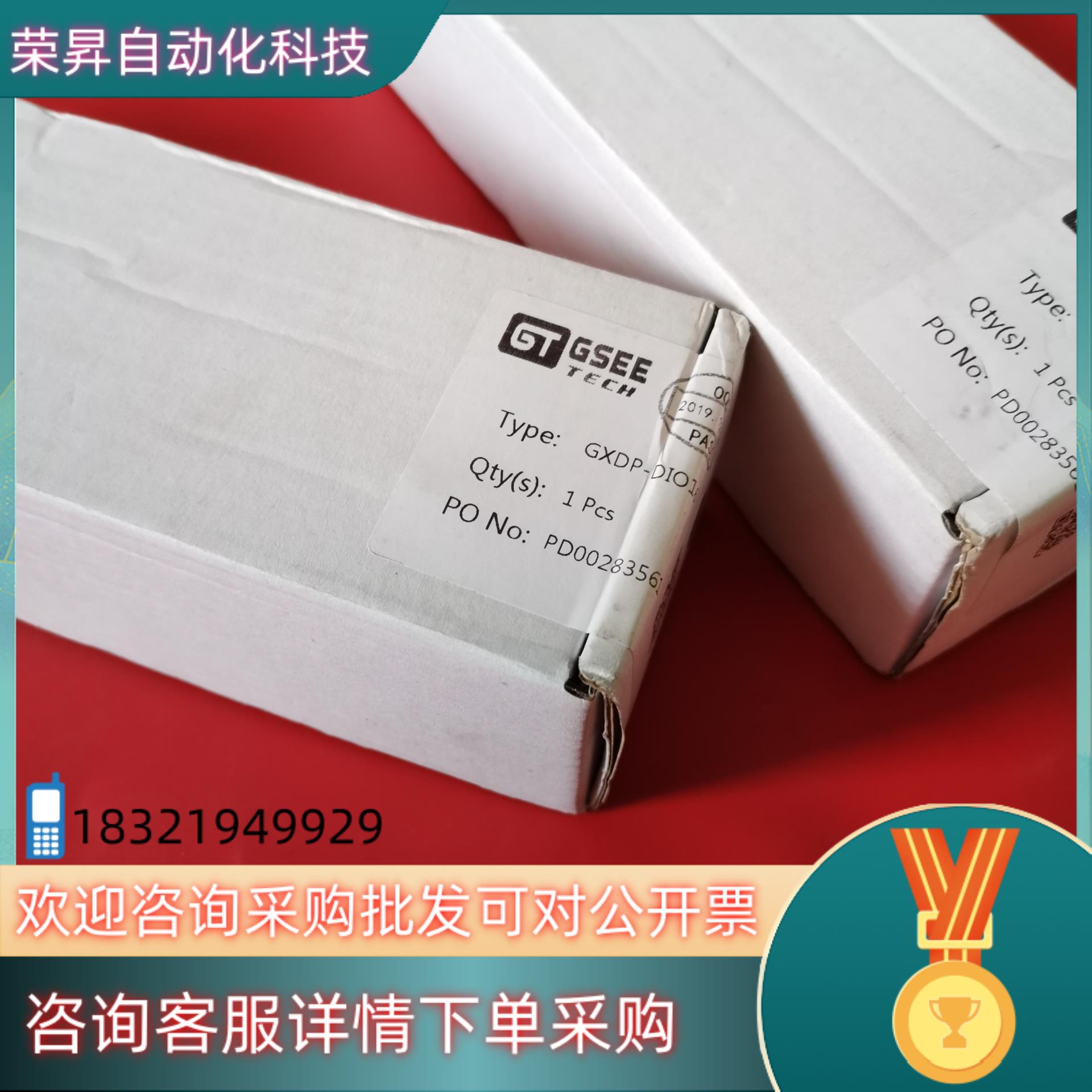 现货GXDP-DIO16 原装GSEE吉诺GT线路集成模块