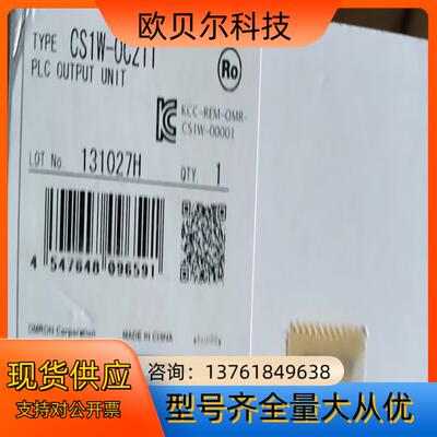 输出模块CS1W-OC211