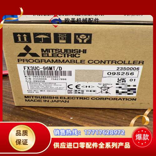 三菱PLC FX3UC-96MT/D 全新正品  单