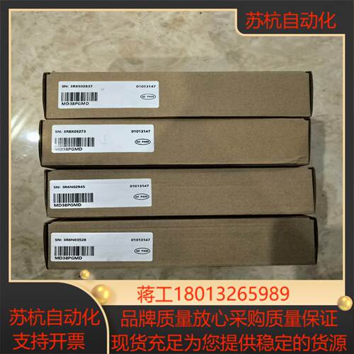 汇川PG板MD38PGMD功能完好全新原装正品现货4台