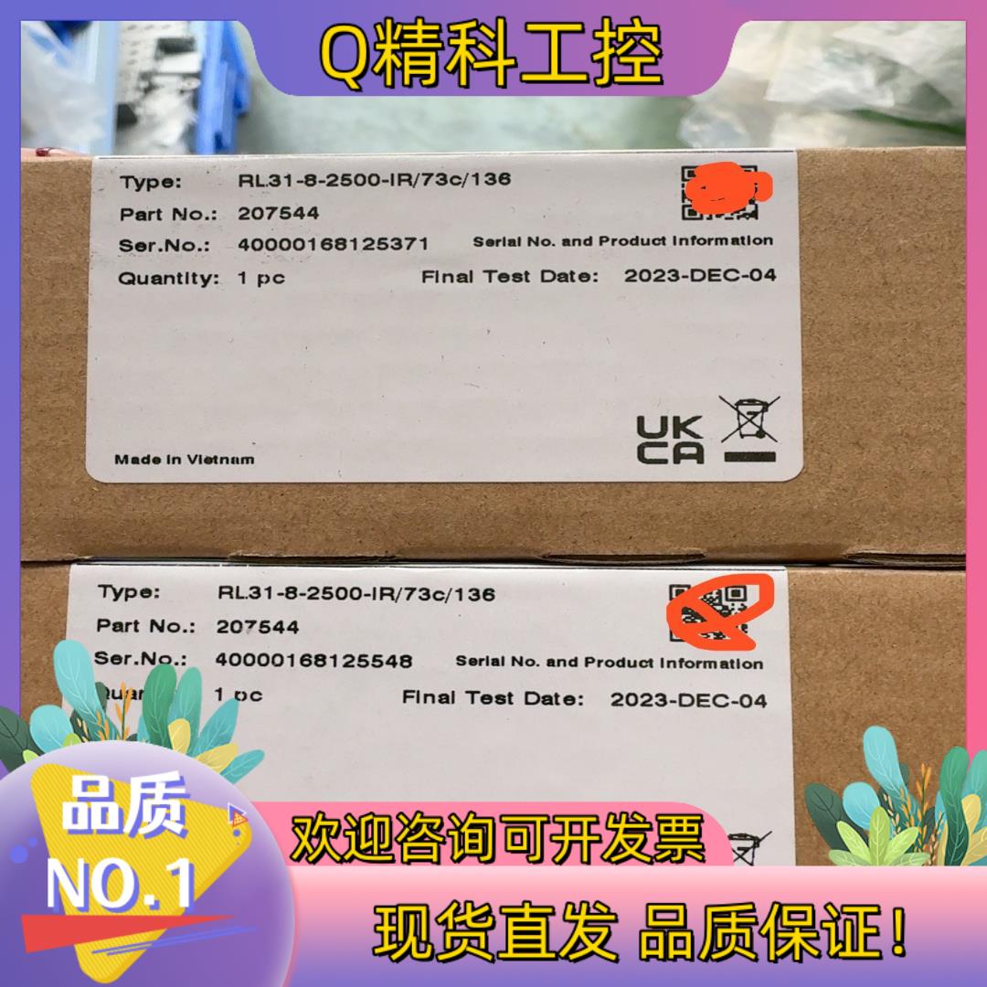 倍加福+207544   RL31-8-2500-IR/73