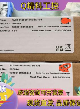 倍加福+207544   RL31-8-2500-IR/73