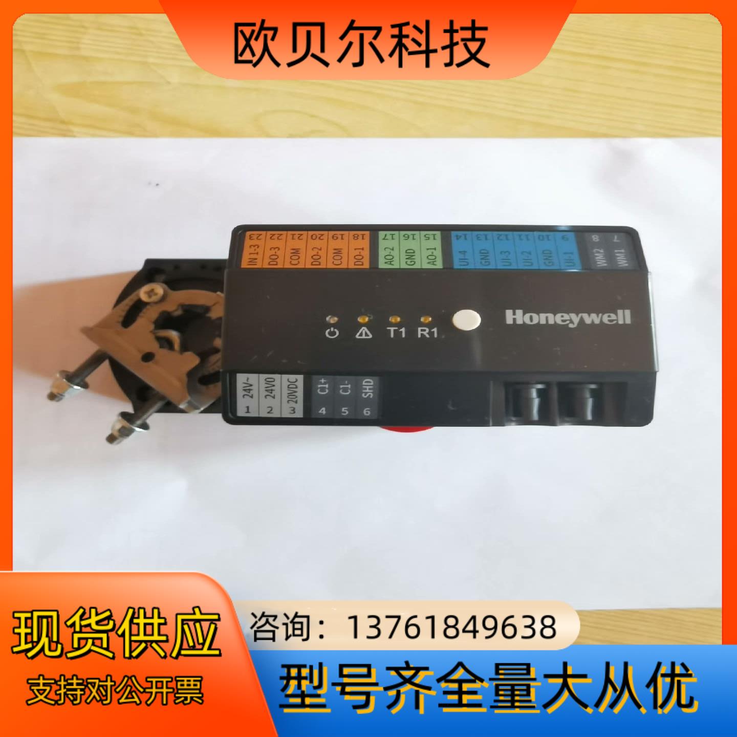 霍尼韦尔WEB-VA423B24N控制器  ，实物拍