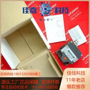Euchner SN02X12 097343 安士能安全开关