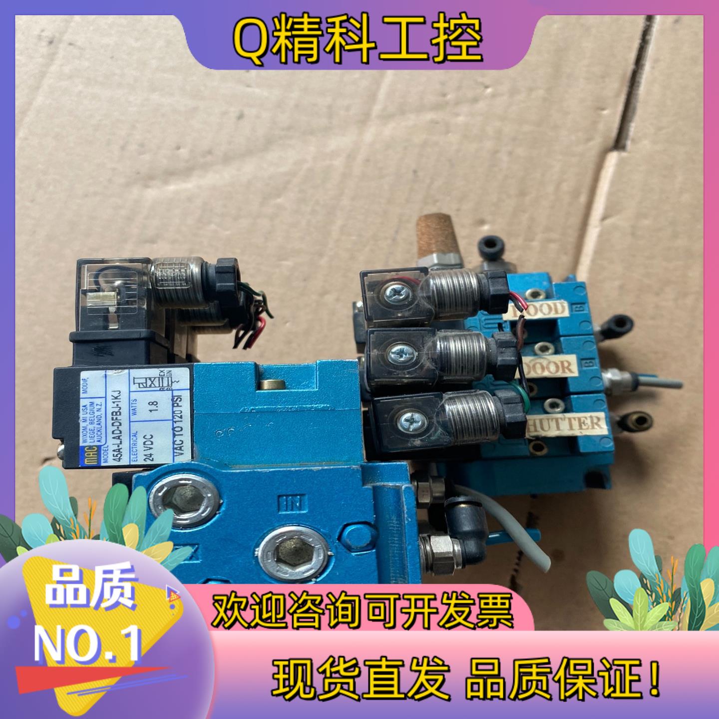 现货MAC电磁阀45A-LAD-DFBJ-1KJ