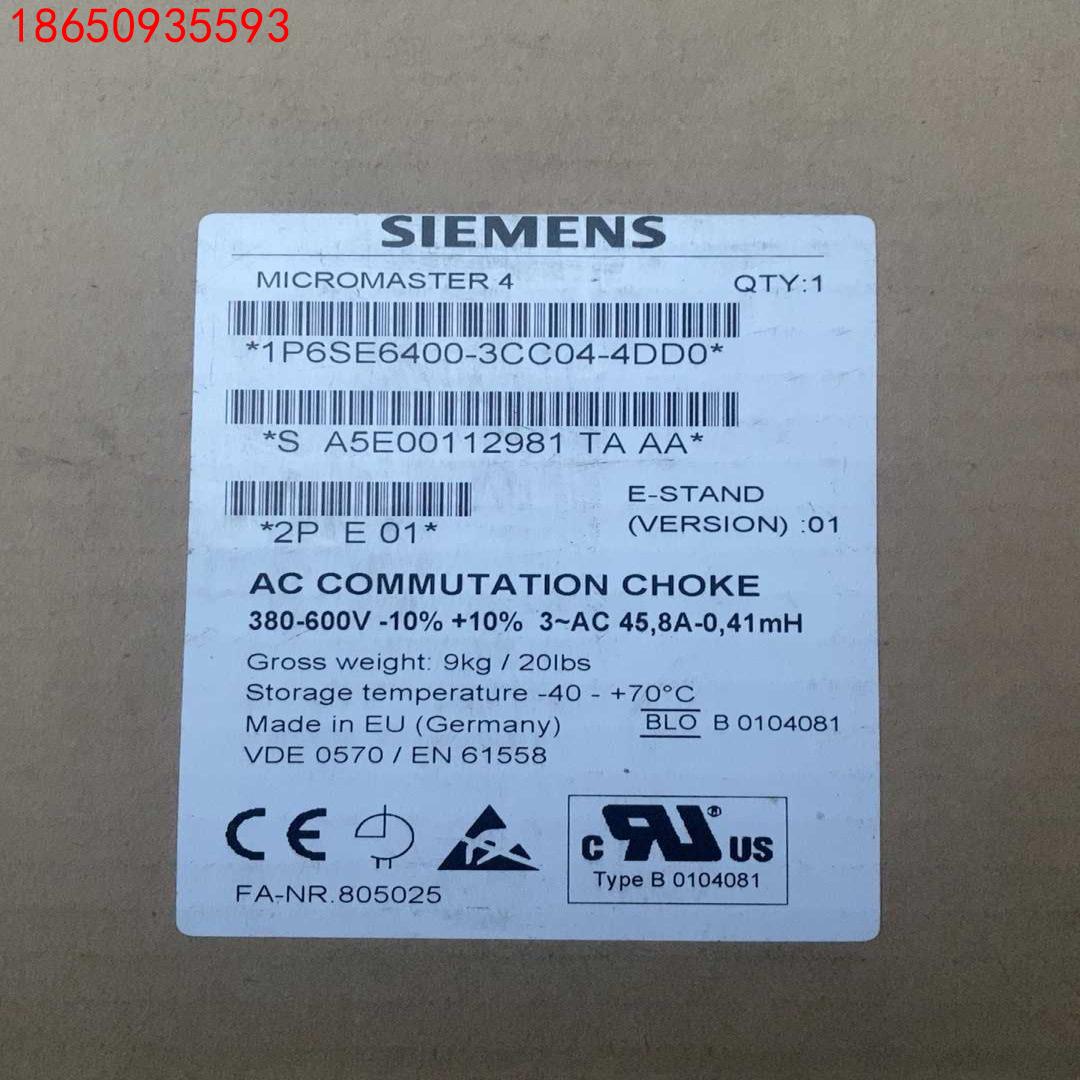 6SE6400-3CC04-4DD0全新西门子电抗器，