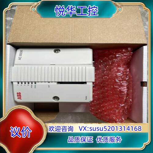原装型号PM865K01，ABB模块，功能完好，议价咨询。议