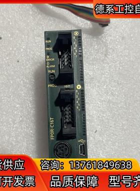 PLC  AFPORC16T成色好年份近