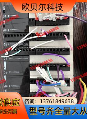 禾川PLC模块PLC模块组HCA8C-8EX