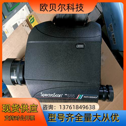 SpectraScan PR-655 pr655 PHOTO
