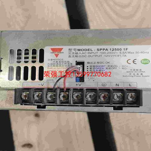 【荣强工控】瑞士佳乐SPPA 12500 1F开关电源