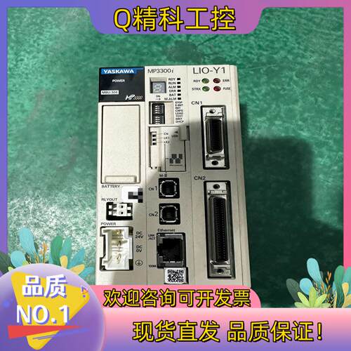 现货MP3300i