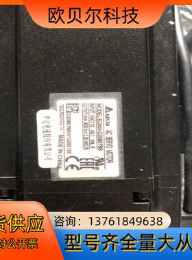 台达伺服驱动电机一套ASD-B2-0721-B/ECMA-C