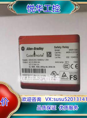 原装罗克韦尔MSR127T 罗克韦尔440R-N23126 安全议