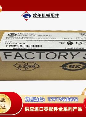 罗克韦尔AB 1762-OF4 全新原装22年议价
